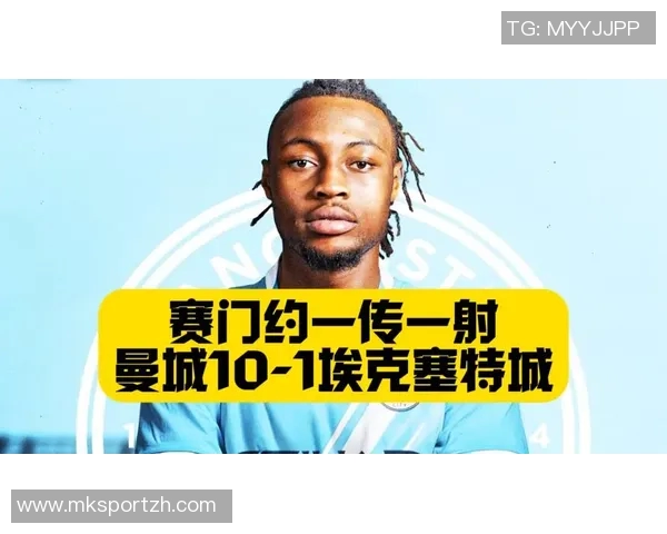 足总杯惊现冷门曼城与波尔图激战成平局红牌事件引发全场热议