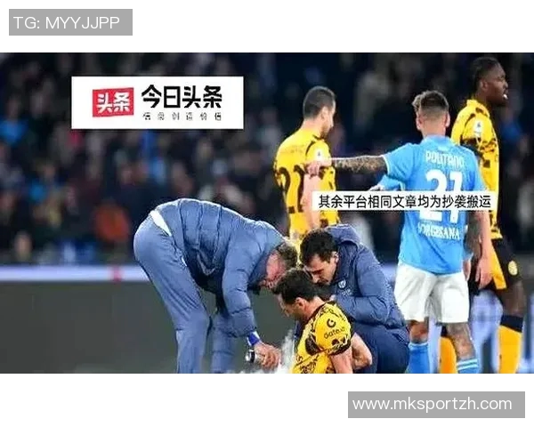 中超精彩对决国米逆转曼城引发全场热烈反响与深度解析