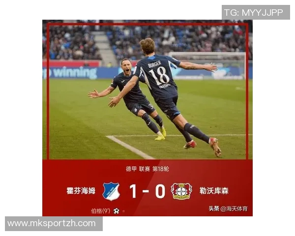 马竞逆转莱比锡全场沸腾4-0胜利赛后点评引发热议