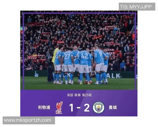 国王杯激战曼城与拜仁0比0平局精彩集锦神扑瞬间引发全场热烈反响