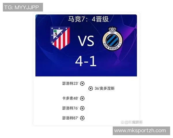 国王杯激战国米与马竞握手言和乌龙球引发全场热议与转会风波